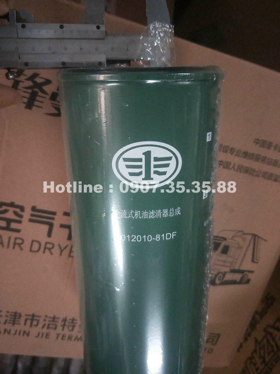 lọc dầu động cơ loc dau dong co 1 rotated